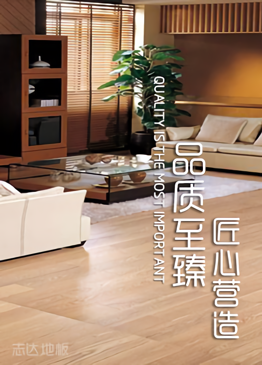 index_product_img